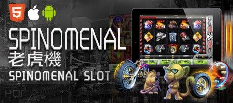 王牌娛樂城SPINOMENAL老虎機