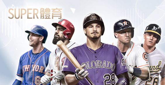 王牌娛樂城SUPER體育